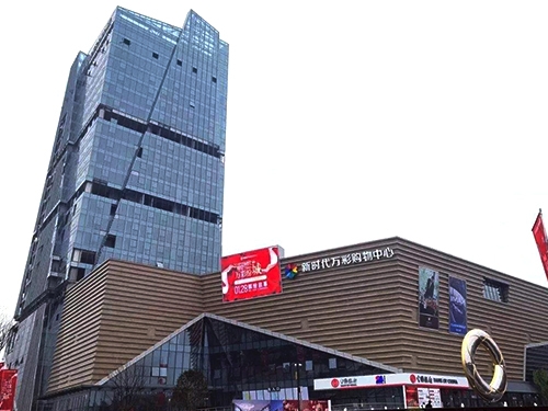 南京新時代萬彩購物中心 商業導向標識