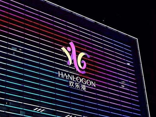 南京六合歡樂港之導視系統