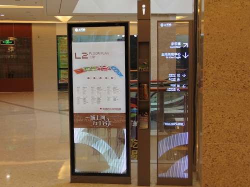 上河城國際商業街導視系統_商場標識系統_商場標識標牌