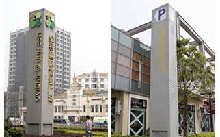 金橋國際商業廣場_商業標識_停車場指示牌