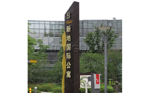 房地產精神堡壘_精神堡壘_社區精神堡壘_精神堡壘制作