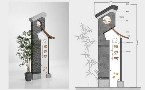 江蘇泰州銀杏村村標村牌