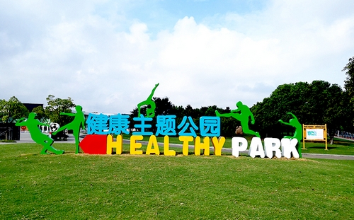 天目湖主題公園導視系統(tǒng)