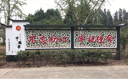 中國夢主題廣告宣傳欄