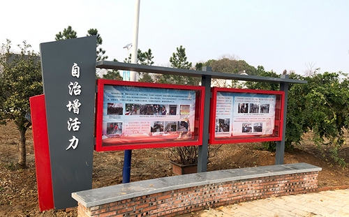 黨建宣傳欄_黨務宣傳欄_社區宣傳欄