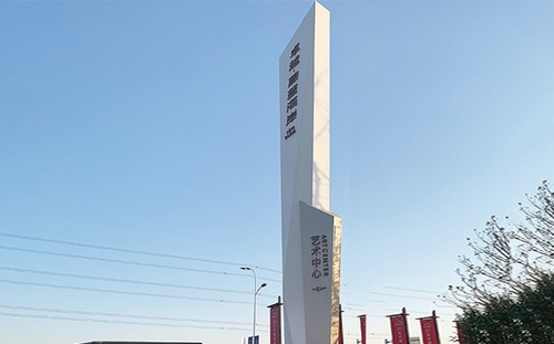 地產精神堡壘_精神堡壘制作