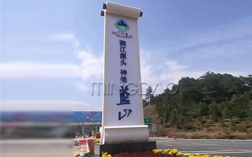 湖南永州藍山地標精神堡壘 ?