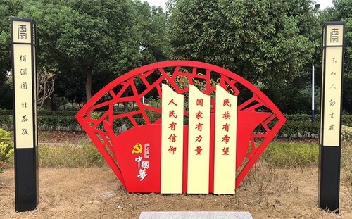 常州金壇南窯村美麗鄉(xiāng)村黨建文化標識案例