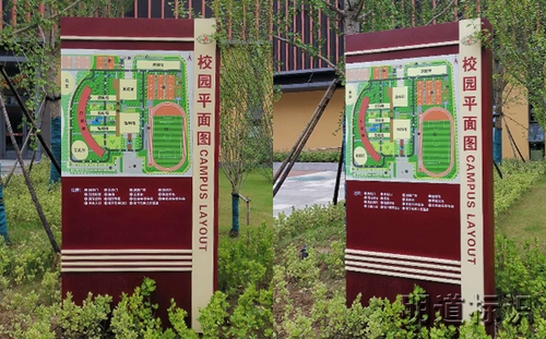 常州溧陽市光華高級中學新校區(qū)導視