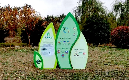 常州美麗鄉村標識牌_武進特色小鎮標識牌