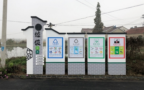 垃圾分類亭_垃圾分類站