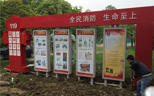 戶外宣傳欄|宣傳欄|宣傳欄標識|小區宣傳欄