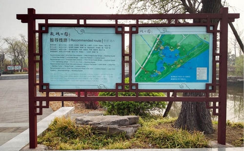 景區宣傳欄_木制宣傳欄_公告欄