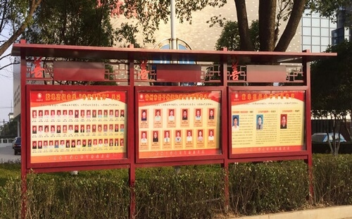 學校宣傳欄_校區宣傳欄_宣傳欄_公示欄