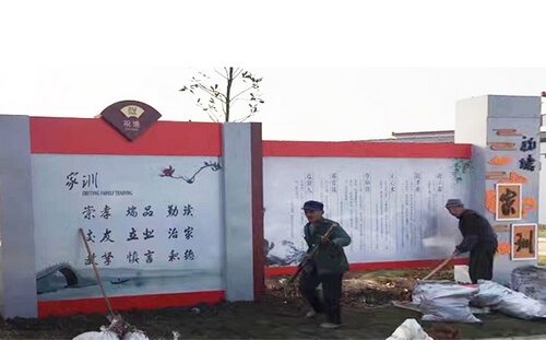 文明村宣傳欄_鄉村文化宣傳欄_村屯宣傳欄