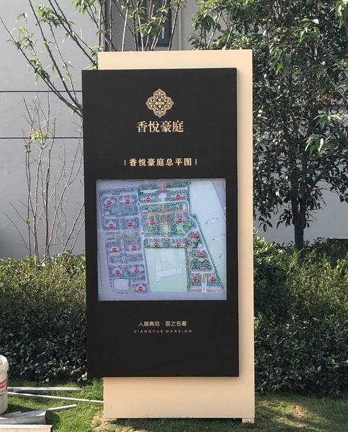 總平圖標(biāo)牌