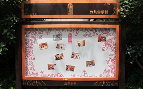 小區公告欄_公共告示欄_告示欄_公示欄