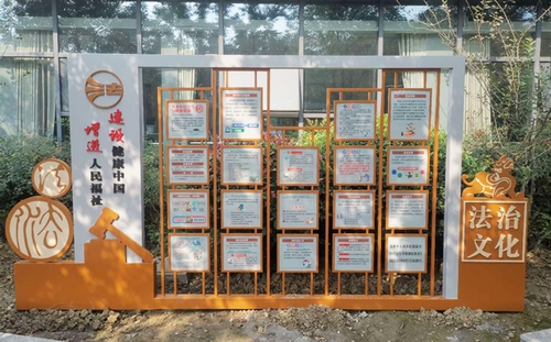 法治公園標識系統_法治文化標識牌