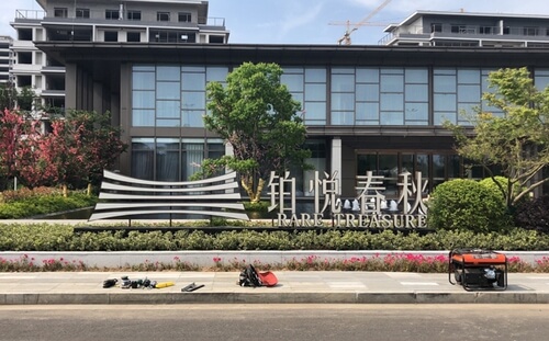 發(fā)光字_招牌立體字_門頭字