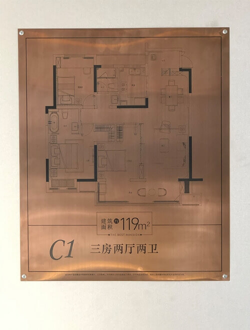 電鍍玫瑰金戶型圖標牌