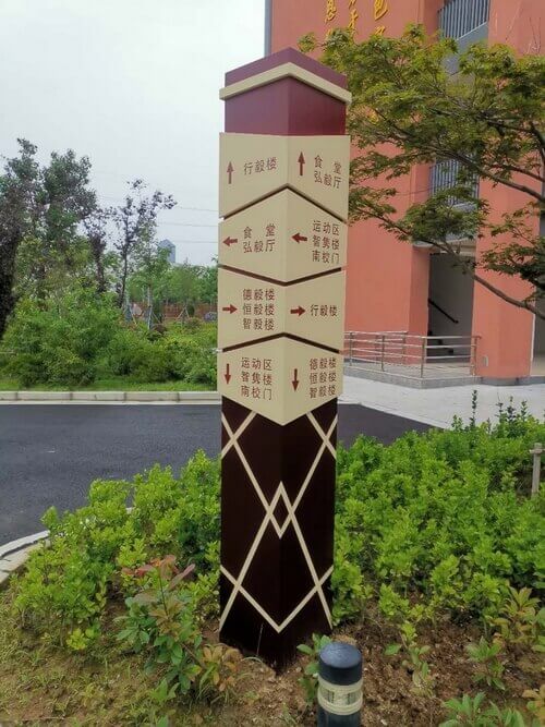 光華中學導視系統案例