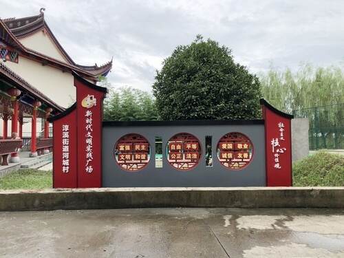 高淳河城社區宣傳欄設計