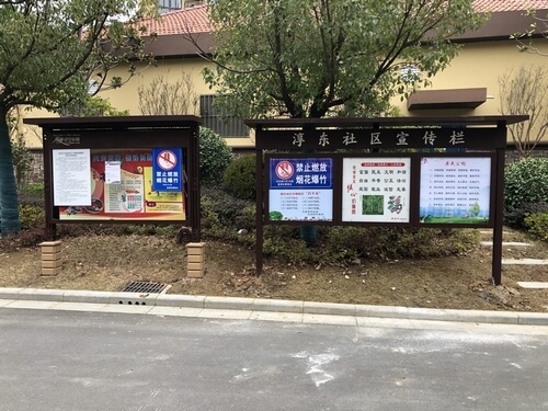 淳東社區垃圾分類亭_垃圾分類箱設計