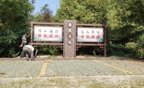 鄉村文化-奔牛鎮祁家村