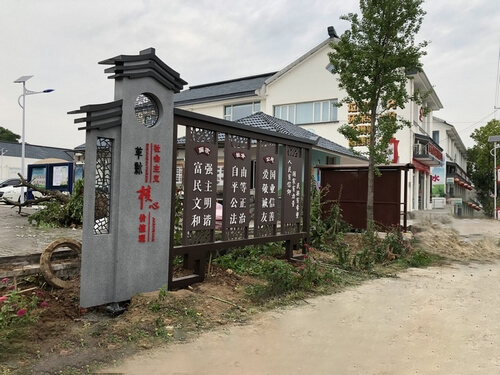 社會主義核心價值觀宣傳欄_戶外宣傳欄