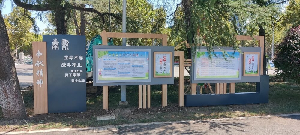 金壇華羅庚實驗學校標識牌