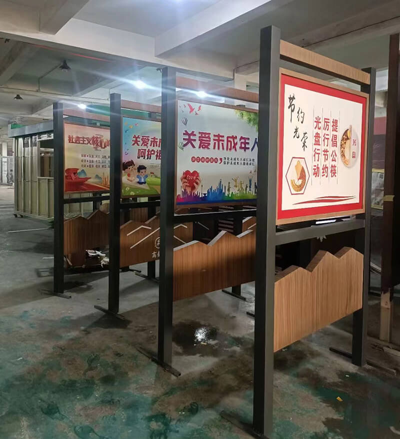 文明宣傳欄_教育公告欄