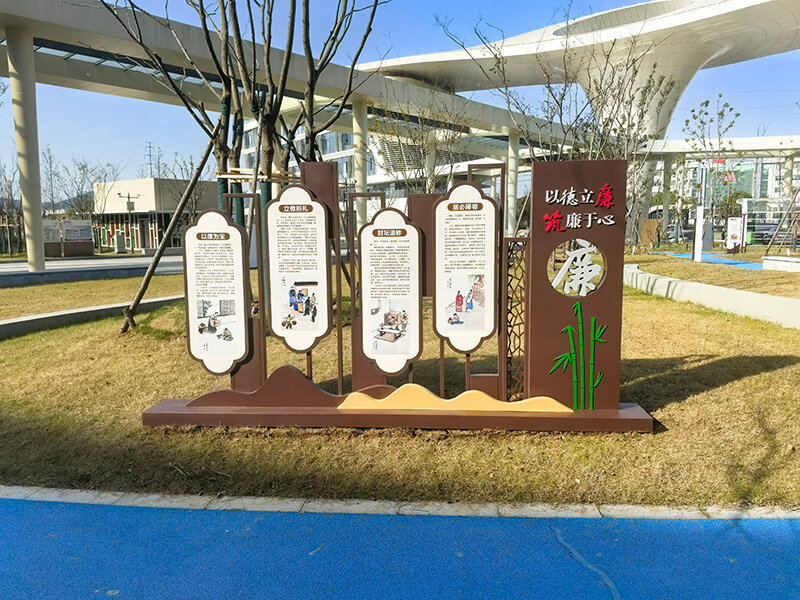 新中醫院廉政園景觀小品|中醫院景觀小品