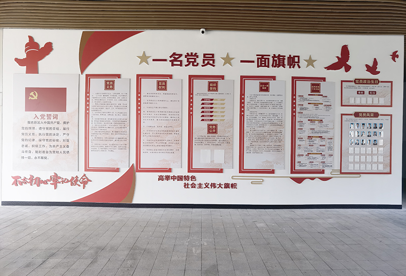 黨建文化墻|企業(yè)文化墻|學(xué)校文化墻案例分享