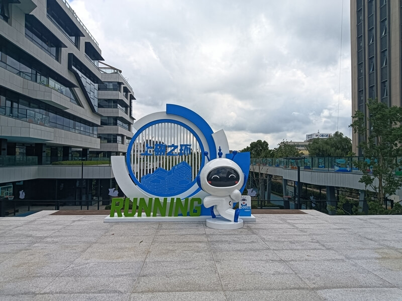 景觀小品|企業(yè)園區(qū)景觀小品|戶外景觀小品標(biāo)識(shí)牌