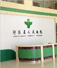 郎溪縣人民醫院標識系統_醫院標識_醫院標牌