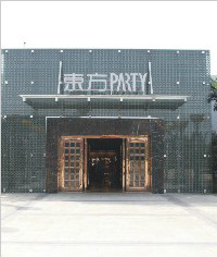 東方PART店招字|立體字|形象標識|標牌制作