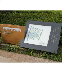 PM-03|小區平面圖|房地產標識|小區標識牌