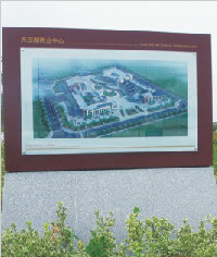 PM-08|商業(yè)中心平面圖|平面圖標(biāo)識(shí)|常州標(biāo)牌廠