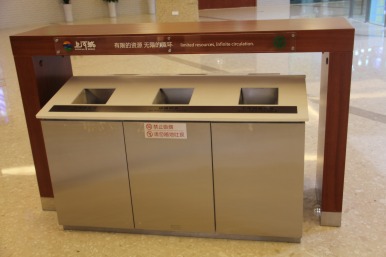 商場定制垃圾箱