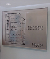 PM-10|平面圖標(biāo)牌|樓層應(yīng)急疏散指示圖|標(biāo)識(shí)牌