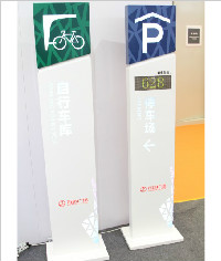 停車場指示牌_指示牌_停車場標識牌