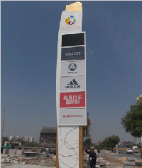 淮安金地商業廣場標識系統_商業標識_商場導視牌