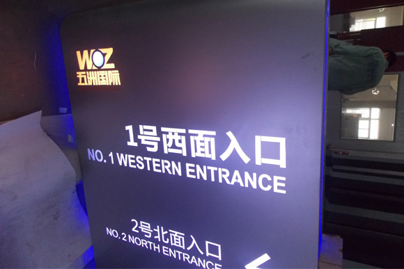 戶外發光標識牌