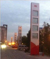 五洲國際精神堡壘|精神堡壘制作|標(biāo)識(shí)|