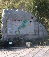 景區(qū)平面圖標(biāo)識(shí)牌_石材總體平面圖標(biāo)識(shí)牌_總平圖