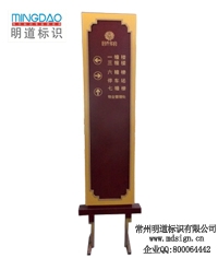 指示立牌|指示牌|廣告牌|標識牌