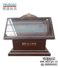 斜面落地標識牌|標識牌|索引圖|平面圖標識