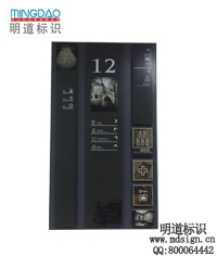 科室牌|辦公室標(biāo)牌|門牌|部門標(biāo)識標(biāo)牌