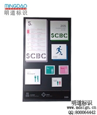 科室牌|門牌|洗手間牌|辦公室牌