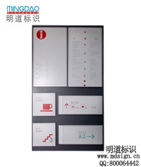  科室牌|辦公室標(biāo)牌|門牌|部門標(biāo)識標(biāo)牌